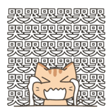 Bullet Curtain CAT sticker #13717741