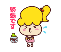 Useful stickers[Cute junior] sticker #13717893