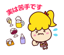 Useful stickers[Cute junior] sticker #13717897