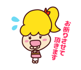 Useful stickers[Cute junior] sticker #13717899