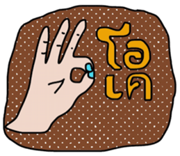 New Year II sticker #13717910