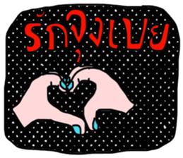 New Year II sticker #13717913