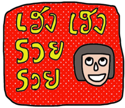 New Year II sticker #13717917