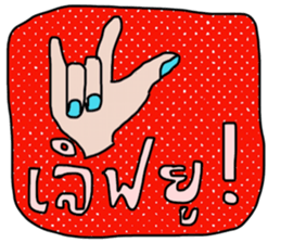 New Year II sticker #13717923