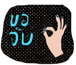 New Year II sticker #13717924