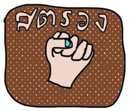 New Year II sticker #13717925