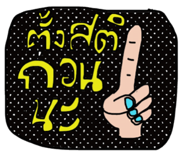 New Year II sticker #13717929