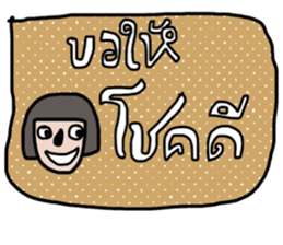 New Year II sticker #13717931