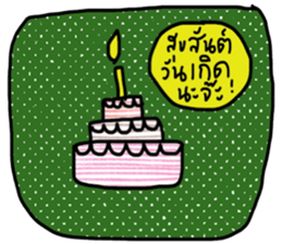 New Year II sticker #13717936