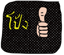 New Year II sticker #13717937