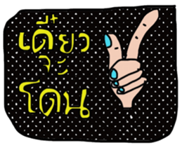 New Year II sticker #13717939