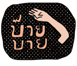 New Year II sticker #13717941