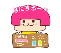 Very useful stickers[cafe version 2] sticker #13717952