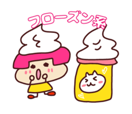 Very useful stickers[cafe version 2] sticker #13717965