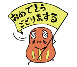 daruma doll "DAIKICHI" sticker #13718043