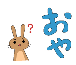 The mochizukis daily healing sticker sticker #13718189