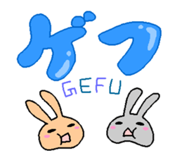 The mochizukis daily healing sticker sticker #13718196