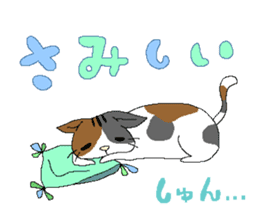 The mochizukis daily healing sticker sticker #13718199