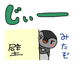 The mochizukis daily healing sticker sticker #13718200