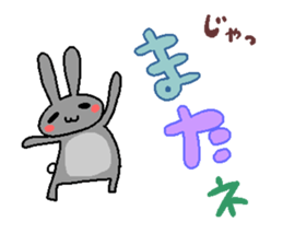 The mochizukis daily healing sticker sticker #13718201
