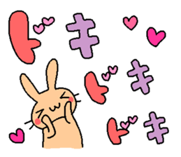 The mochizukis daily healing sticker sticker #13718203