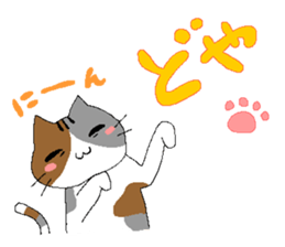The mochizukis daily healing sticker sticker #13718204