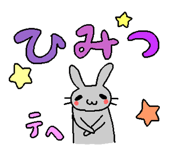 The mochizukis daily healing sticker sticker #13718208