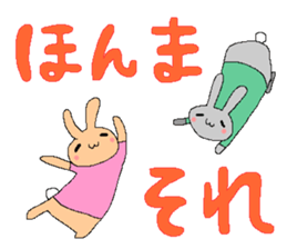 The mochizukis daily healing sticker sticker #13718212