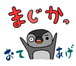 The mochizukis daily healing sticker sticker #13718214