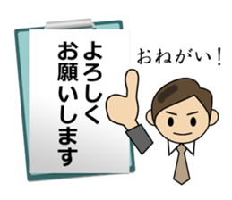 Business Message on a Clipboard sticker #13718385