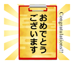 Business Message on a Clipboard sticker #13718387