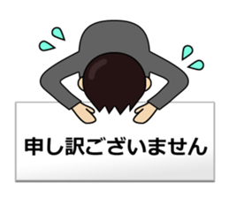 Business Message on a Clipboard sticker #13718392