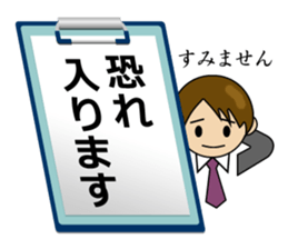 Business Message on a Clipboard sticker #13718394