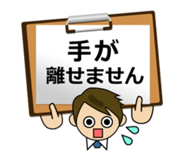 Business Message on a Clipboard sticker #13718395