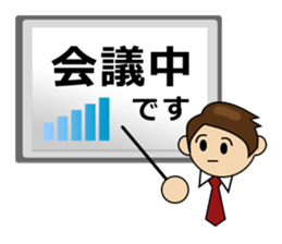 Business Message on a Clipboard sticker #13718396