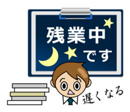 Business Message on a Clipboard sticker #13718397