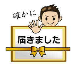 Business Message on a Clipboard sticker #13718399