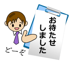 Business Message on a Clipboard sticker #13718401