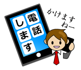 Business Message on a Clipboard sticker #13718402