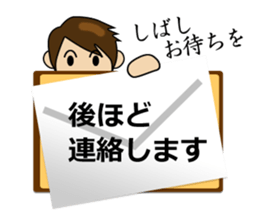 Business Message on a Clipboard sticker #13718403