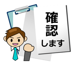 Business Message on a Clipboard sticker #13718407