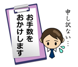 Business Message on a Clipboard sticker #13718408