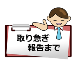 Business Message on a Clipboard sticker #13718411