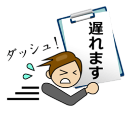 Business Message on a Clipboard sticker #13718412