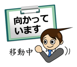 Business Message on a Clipboard sticker #13718413