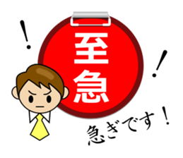 Business Message on a Clipboard sticker #13718418