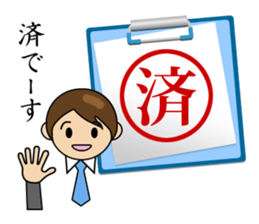 Business Message on a Clipboard sticker #13718420