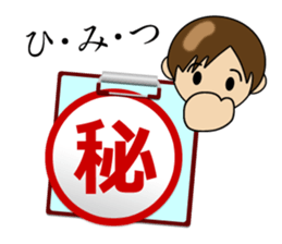 Business Message on a Clipboard sticker #13718421