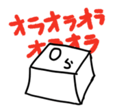 Sticker of keyboard keys sticker #13718542