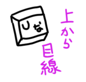 Sticker of keyboard keys sticker #13718543